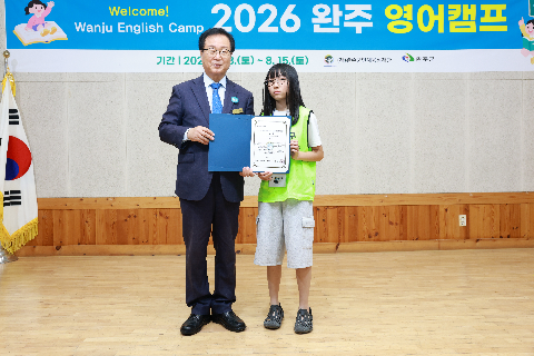 영어캠프 수료식 (130).JPG