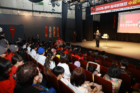 중국어캠프 퇴소식 (12).JPG