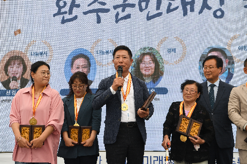 군민의날 행사 (142).JPG