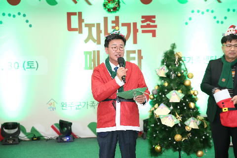 다자녀가족페스타 (39).jpg