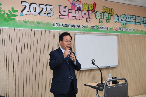 치매 인식개선프로그램 브레인up 힐링day (19).JPG