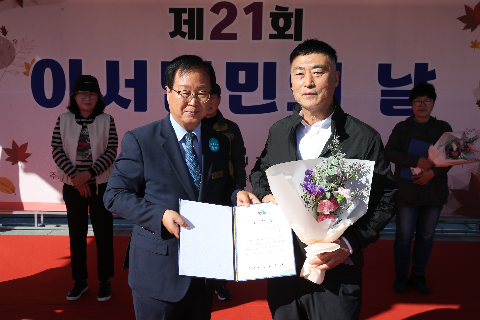 제21회 이서면민의 날 기념식 (44).JPG