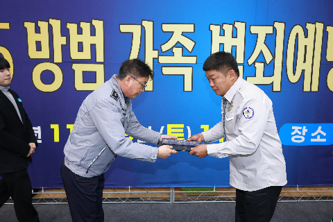 자율방범연합대 범죄예방 결의대회 (64).JPG