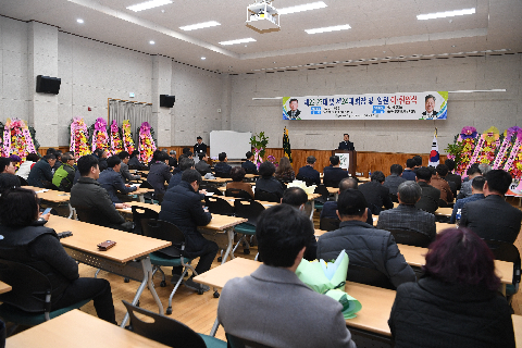 후계농업경영인 완주군연합회장 이·취임식 (41).JPG