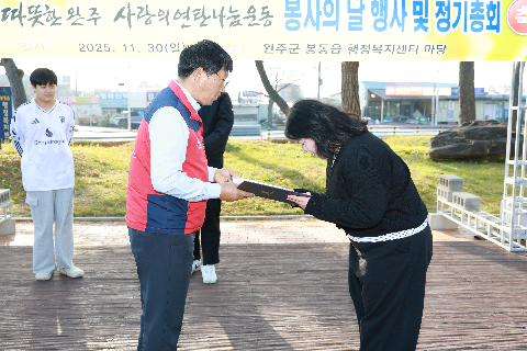 따뜻한완주 사랑의 연탄나눔운동 봉사의날 행사 (58).JPG