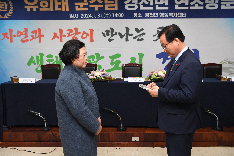 경천면 연초방문 (33).JPG