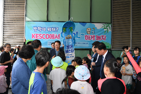 KESCO ‘썸머페스타’ 개장식 (12).JPG