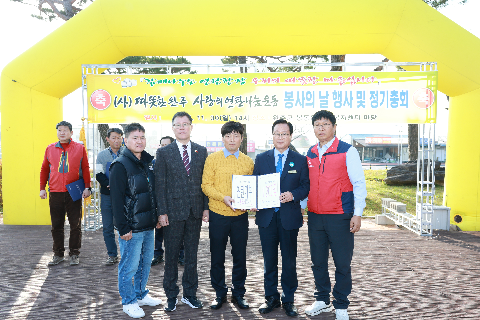 따뜻한완주 사랑의 연탄나눔운동 봉사의날 행사 (8).JPG