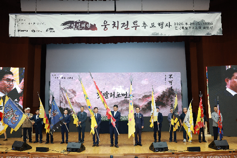 웅치전투 추도행사 (50).JPG