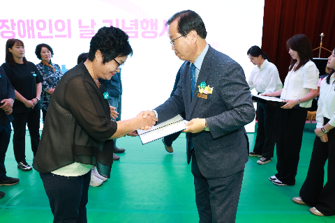 장애인의날 행사 (16).JPG