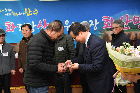 화산면 연초방문 (36).JPG