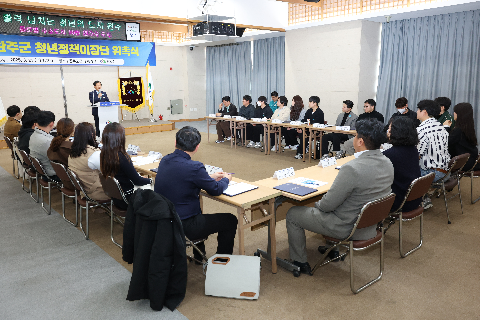 청년정책이장단 위촉식 (87).JPG