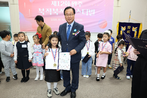 제12회 북적북적 페스티벌 (80).JPG