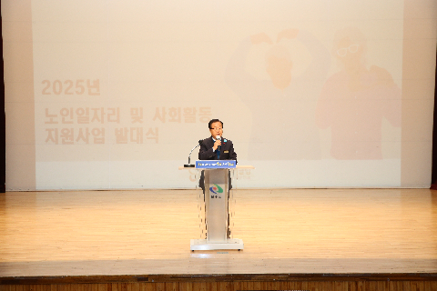 완주시니어클럽 노인일자리 및 사회활동 지원사업 발대식 (14).JPG