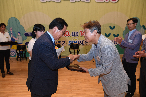 사회복지의 날 기념식 (65).JPG