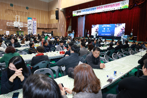 한국후계농업경영인 한마음대회 (88).JPG