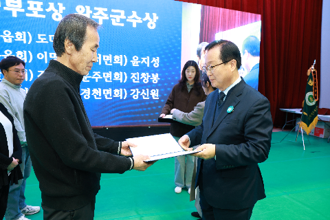 한국후계농업경영인 한마음대회 (8).JPG