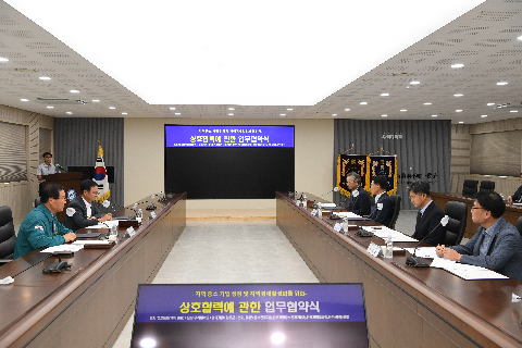중소기업 공공판로 지원을 위한 업무협약 (3).JPG