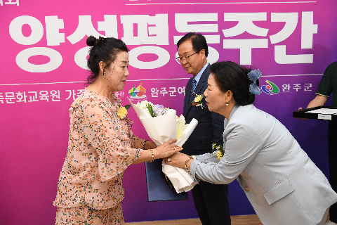 양성평등주간 기념행사 (9).JPG