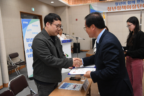 청년정책이장단 위촉식 (4).JPG