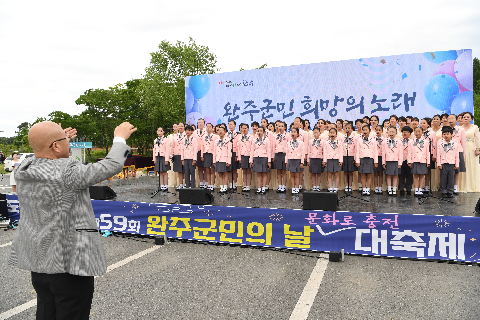 군민의날 행사 (167).JPG