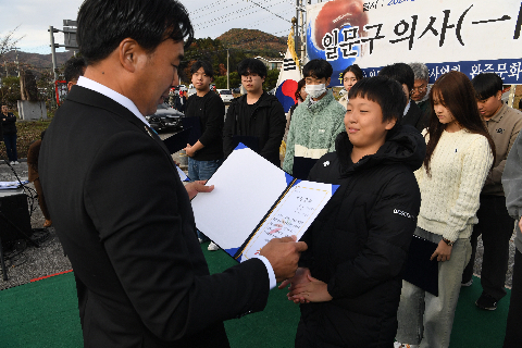 일문구의사 추모행사 (106).JPG