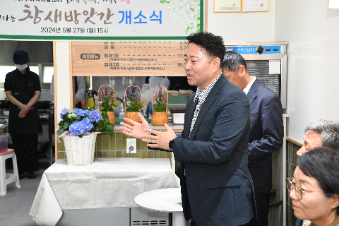 자활사업단 참새방앗간 개소식 (12).JPG