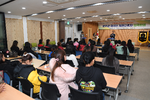 동절기 외국인 계절근로자 입국 및 환영식 (6).JPG