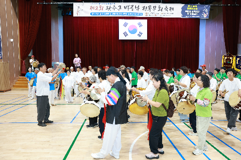제2회 완주군 백중날 전통문화축제 (25).JPG
