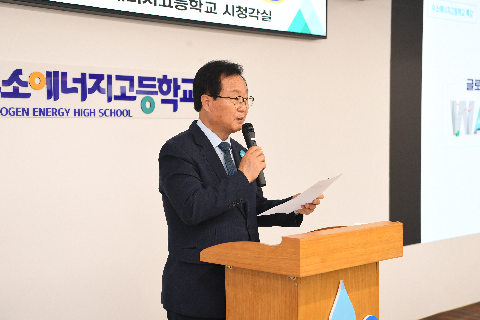 수소에너지고등학교 군수님 특강 (28).JPG
