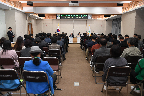 시설관리공단 설립 주민공청회 (15).JPG