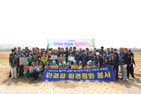 안보자문협의회 만경강 정화활동 (17).JPG