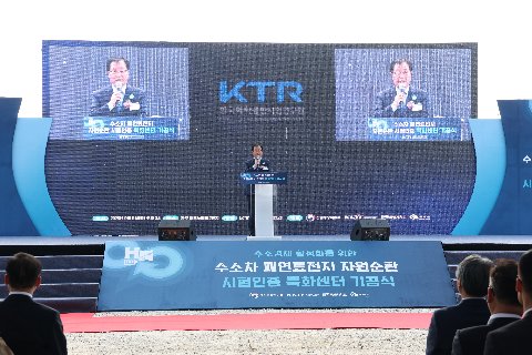 수소차 폐연료전지 자원순환 시험 인증센터 기공식 (11).JPG