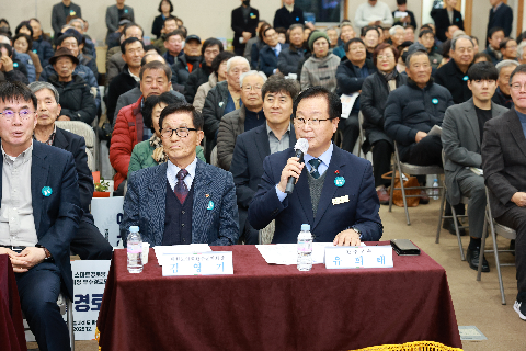 스마트 경로당 개통식 (24).JPG