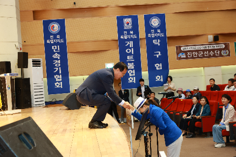 전북특별자치도 어르신 생활체육대회 (40).JPG
