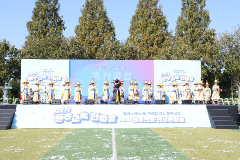 완주교육한마당 개막식 (5).JPG