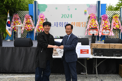 2024년 완주군 노사화합한마당 (33).JPG