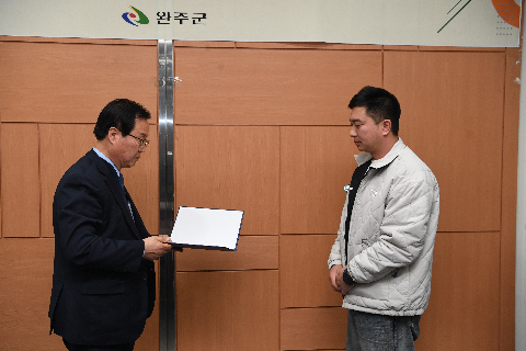완주군 사회적경제 육성위원회 위촉식 (23).JPG