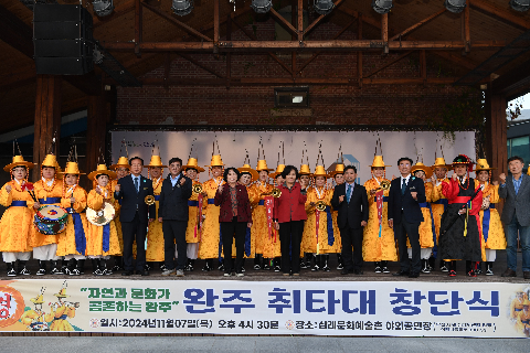 완주군 취타대 창단식 (29).JPG