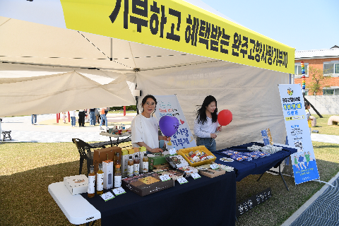 모악산 웰니스 축제 (117).JPG
