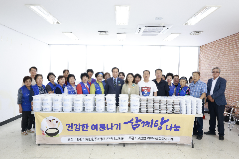 고산면 지역사회보장협의체 삼계탕 나눔행사 (5).JPG