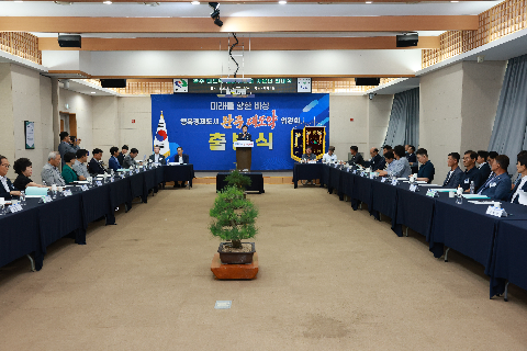 완주 대도약 발전위원회 출범식 (3).JPG