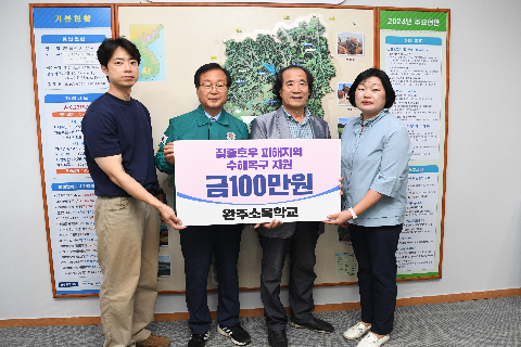 소목학교 (3).JPG