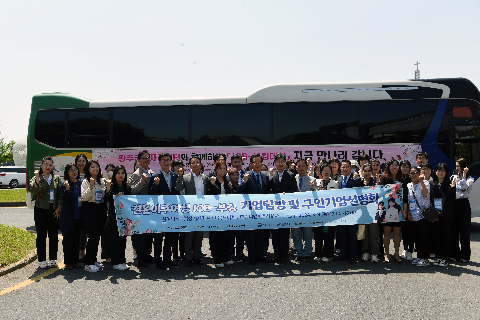 결혼이주여성 기업탐방 (18).JPG