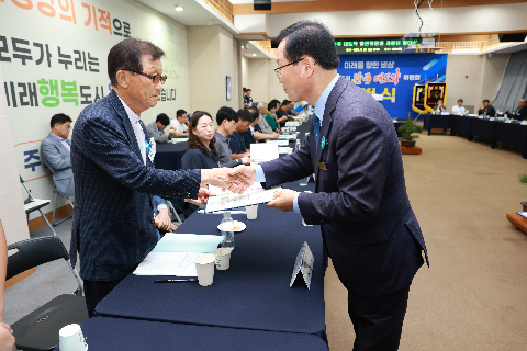 완주 대도약 발전위원회 출범식 (72).JPG