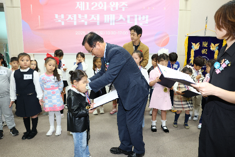 제12회 북적북적 페스티벌 (76).JPG