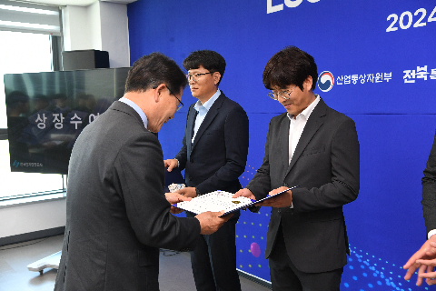 ESS 안전성 평가센터 개소식 (20).JPG