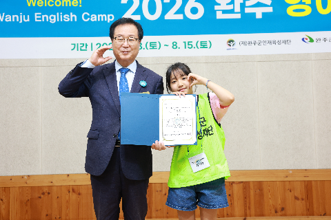 영어캠프 수료식 (117).JPG