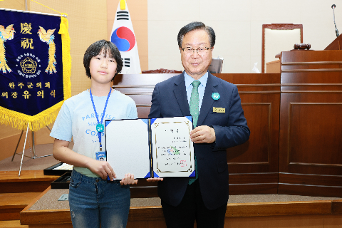 완주군 어린이·청소년의회 개원식 (93).JPG