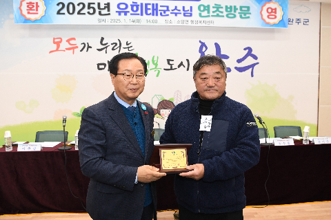 소양면 연초방문 (24).JPG
